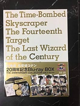 名探偵コナン 20周年記念Blu-ray BOX vol.1&2 名探偵コナン 20周年記念Blu-ray BOX vol.1&2 - メルカリ